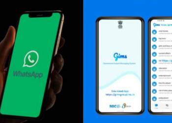 संदेश ऐप