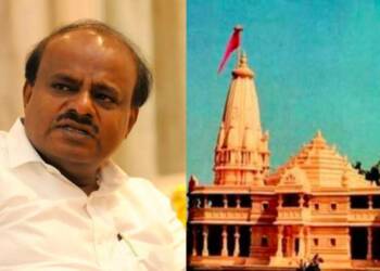 कुमारस्वामी ने RSS पर लगाया आरोप, “जो राम मंदिर के लिए पैसे नहीं दे रहे, उनके घरों को यहूदीयों के घरों की तरह चिन्हित कर रही है RSS”