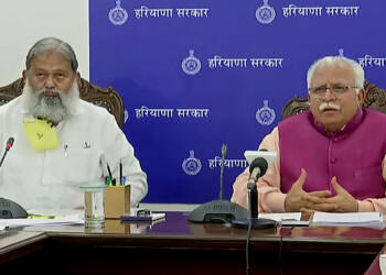 हरियाणा