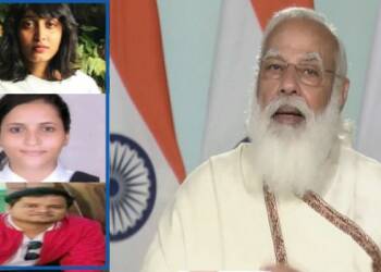 पीएम मोदी