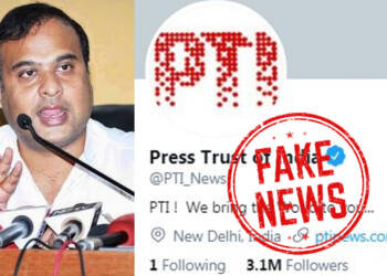 हेमंता बिस्वा सरमा