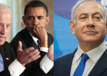 नेतन्याहू