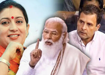 राहुल गांधी