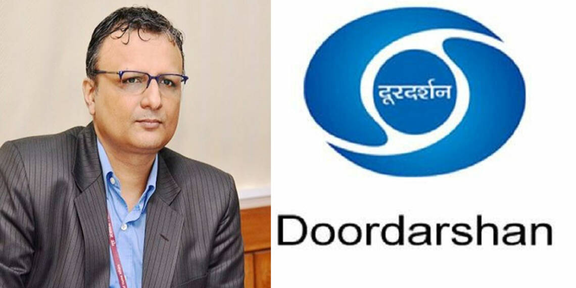 दूरदर्शन
