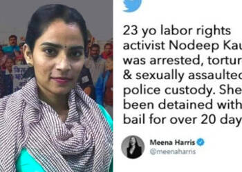 नवदीप कौर