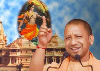 अयोध्या