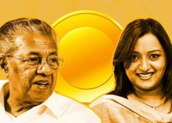 ‘CM विजयन ने दिया था आदेश’, केरल गोल्ड घोटाला में स्वप्ना सुरेश ने किया सनसनीखेज खुलासा