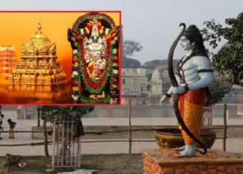 वेंकटेश्वर