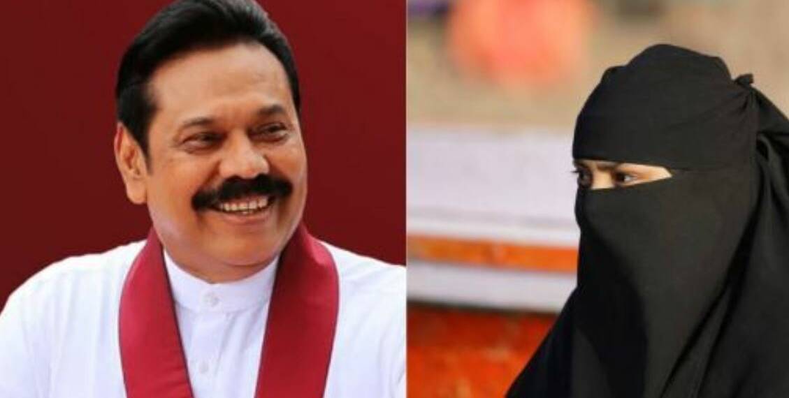 श्रीलंका