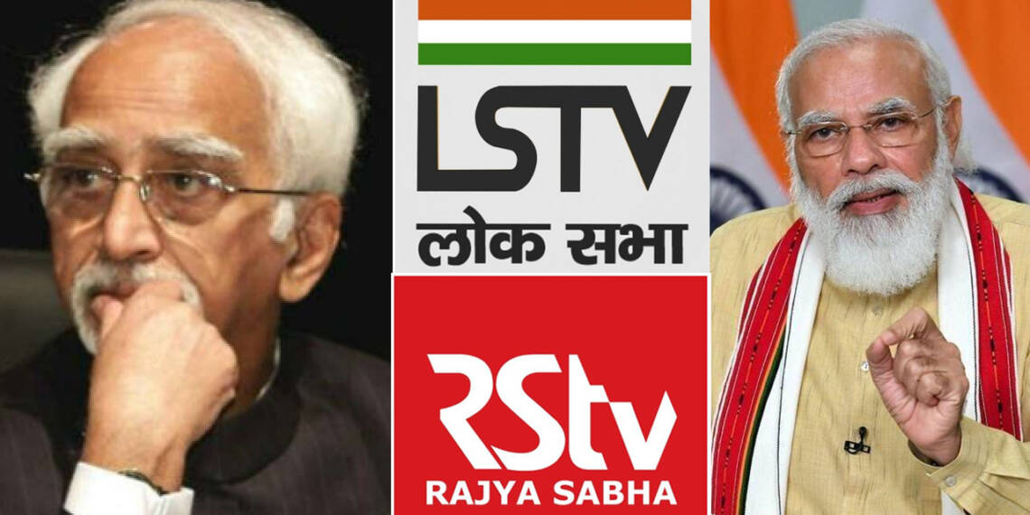 Rajya sabha TV हामिद अंसारी का संदेहास्पद Venture रहा है, खासकर विशेष वर्ग के लिए, अब मोदी सरकार इसका कायाकल्प कर रही है
