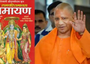 अयोध्या की पुरानी शान लौट रही है, अब CM योगी रामायण पर जारी करेंगे Global Encyclopedia