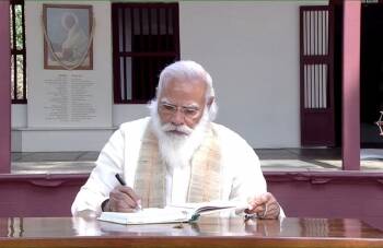 राष्ट्रीय