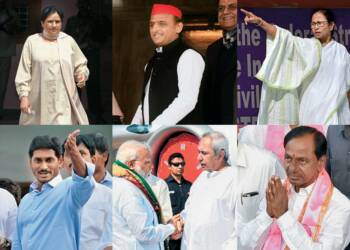 SS, TMC, NCP, AAP, SP, JDU और RJD: कांग्रेस से ज़्यादा क्षेत्रीय पार्टियां लोकतन्त्र के लिए खतरनाक हैं