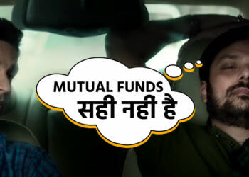 म्यूचुअल फंड is not Good