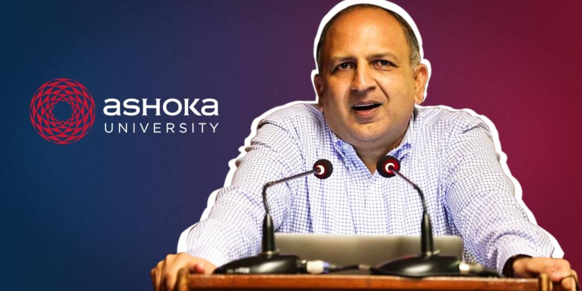 विश्वविद्यालय