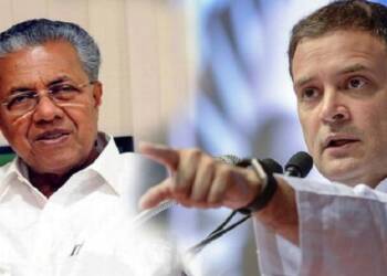 कांग्रेस