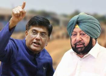 पीयूष गोयल