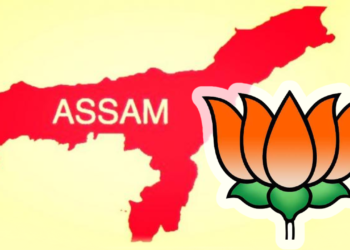 असम