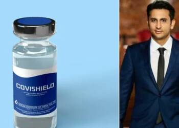 सीरम इंस्टिट्यूट