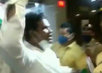 विज्ञापन