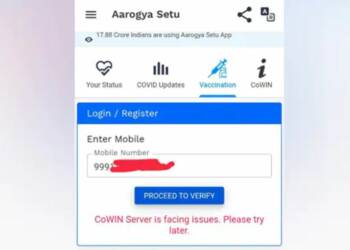 क्यों CoWin का क्रैश होना भारत के लिए अच्छी खबर है ?