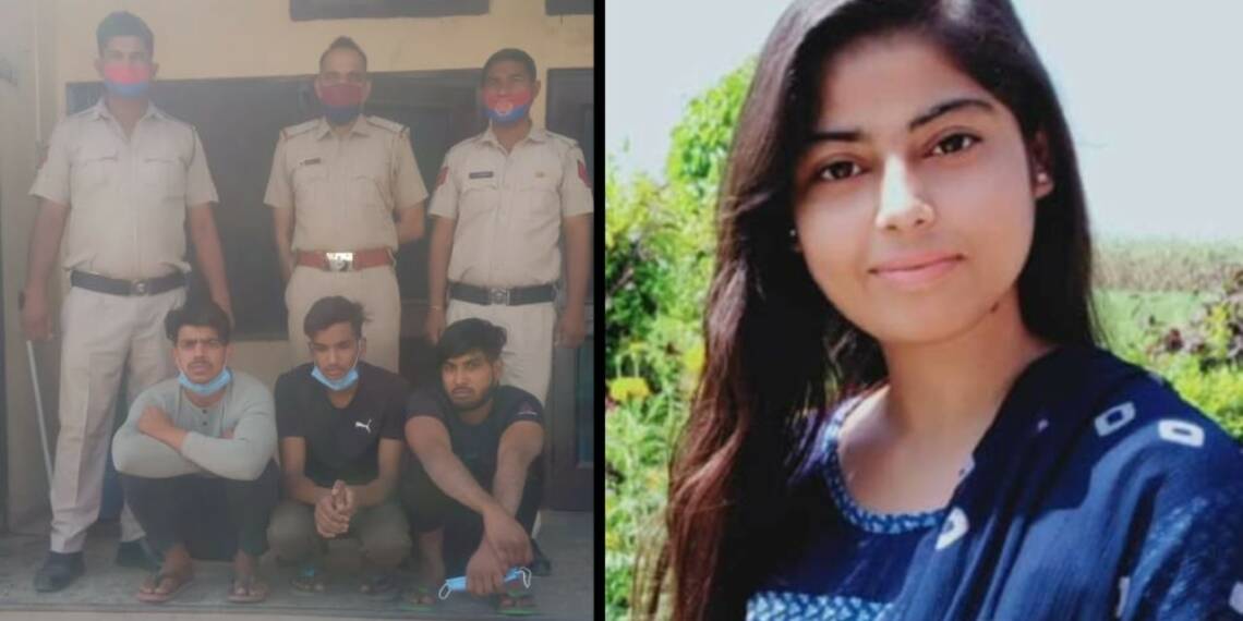 “तुम्हारा निकिता तोमर वाला हाल कर देंगे”, हरियाणा में परवेज, हमजा और शाहिद ने एक लड़की को धमकाया