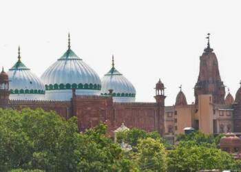 सुप्रीम कोर्ट