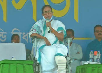 पश्चिम बंगाल