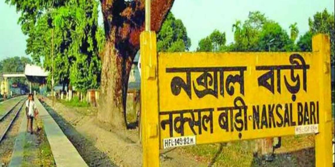 नक्सलबाड़ी