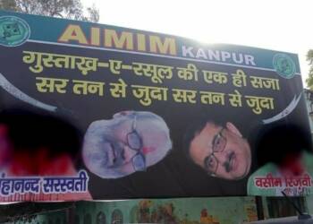 नरसिंहानंद