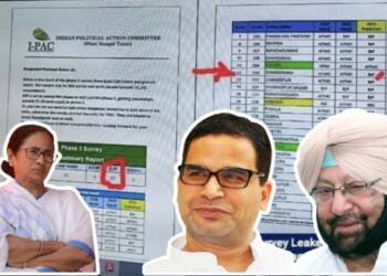 IPAC के ‘वायरल सर्वे’ में ममता की करारी हार तय, इसीलिए प्रशांत ने अब पंजाब में ठिकाना ढूंढा है