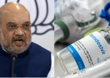 रेमडेसिविर