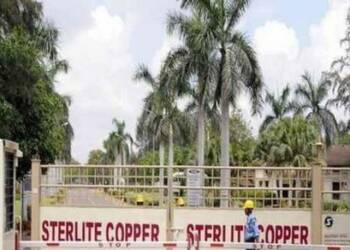 स्टरलाइट