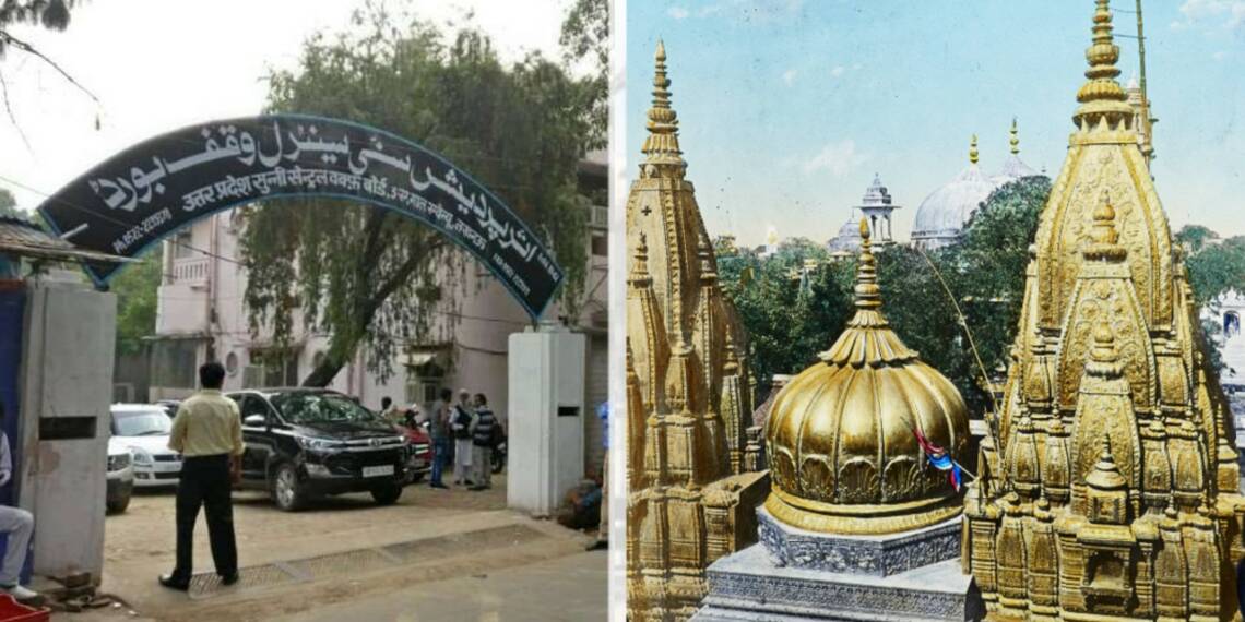 सुन्नी वक्फ