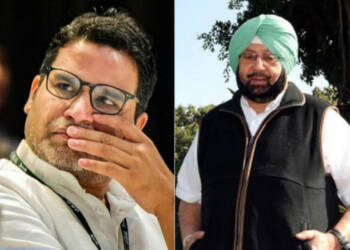 प्रशांत किशोर