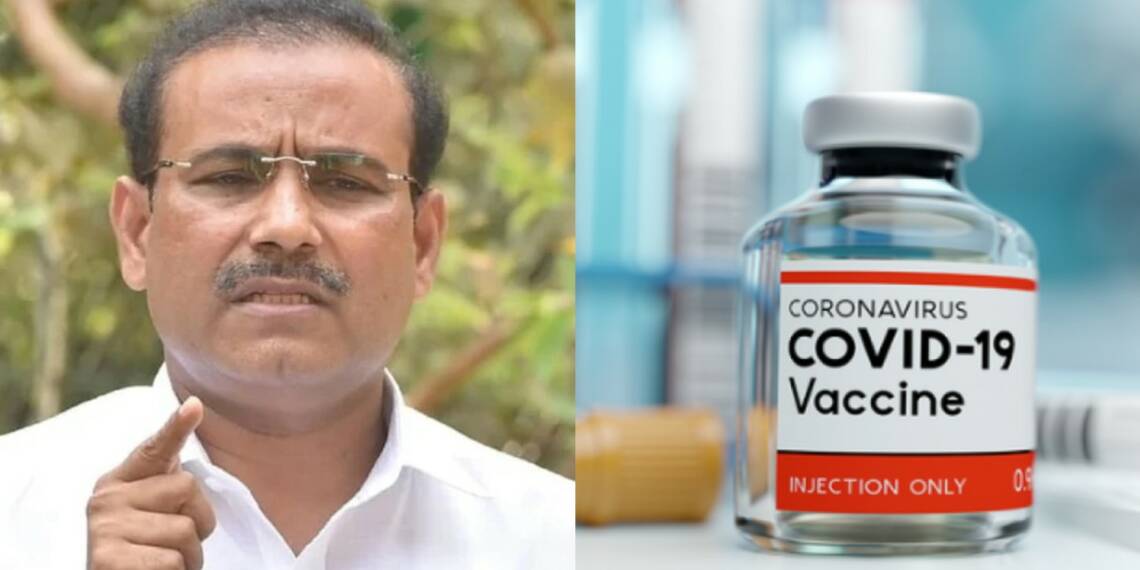 कोरोना वैक्सीन