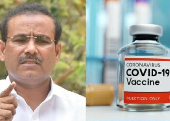 कोरोना वैक्सीन