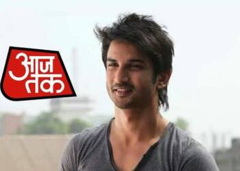 Aaj Tak को लगा बड़ा झटका, सुशांत सिंह राजपूत से संबंधित भ्रामक खबर फैलाने के लिए माँगनी होगी माफी