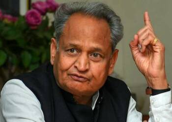 गहलोत सरकार ऑडिट