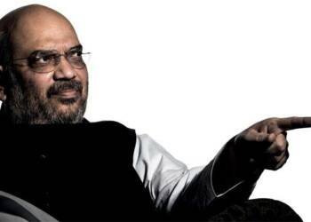 अमित शाह