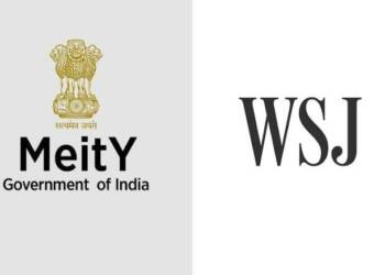 वॉल स्ट्रीट जर्नल