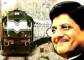 भारतीय रेलवे