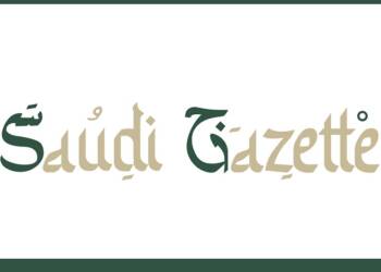 सऊदी अरब