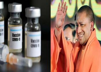 वैक्सीन