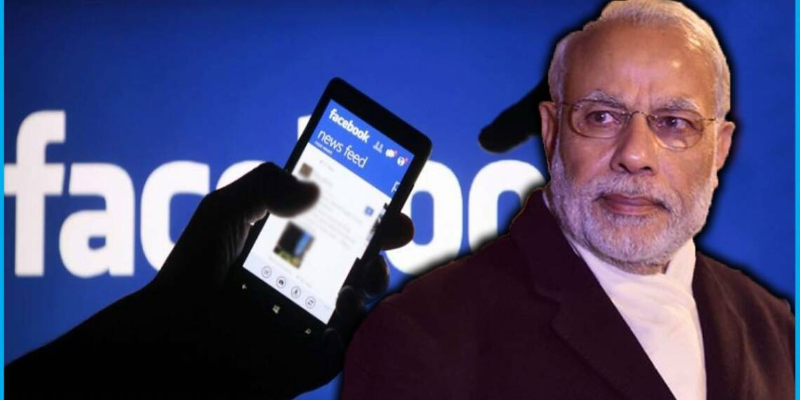 फ़ेसबुक भारत सरकार नियम