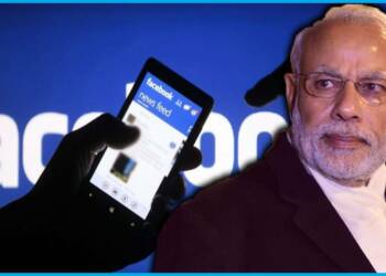 फ़ेसबुक भारत सरकार नियम