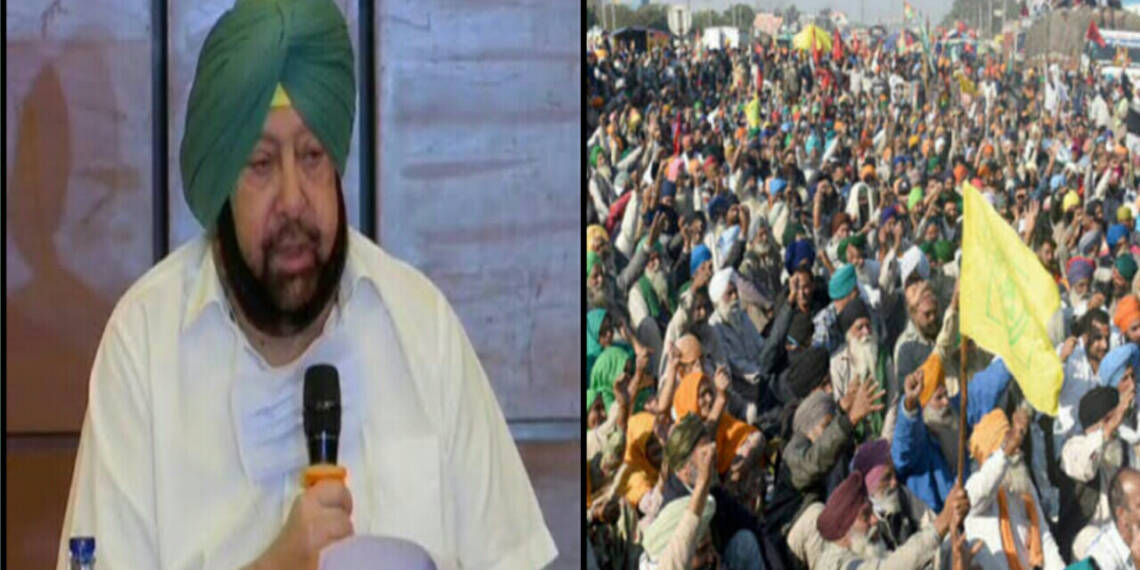 अमरिंदर