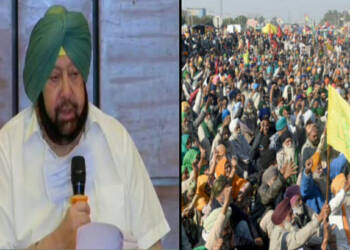 अमरिंदर