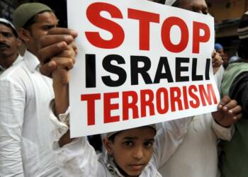 फिलिस्तीन