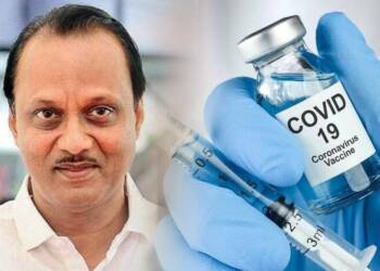 वैक्सीन आरक्षण - Ajit panwar